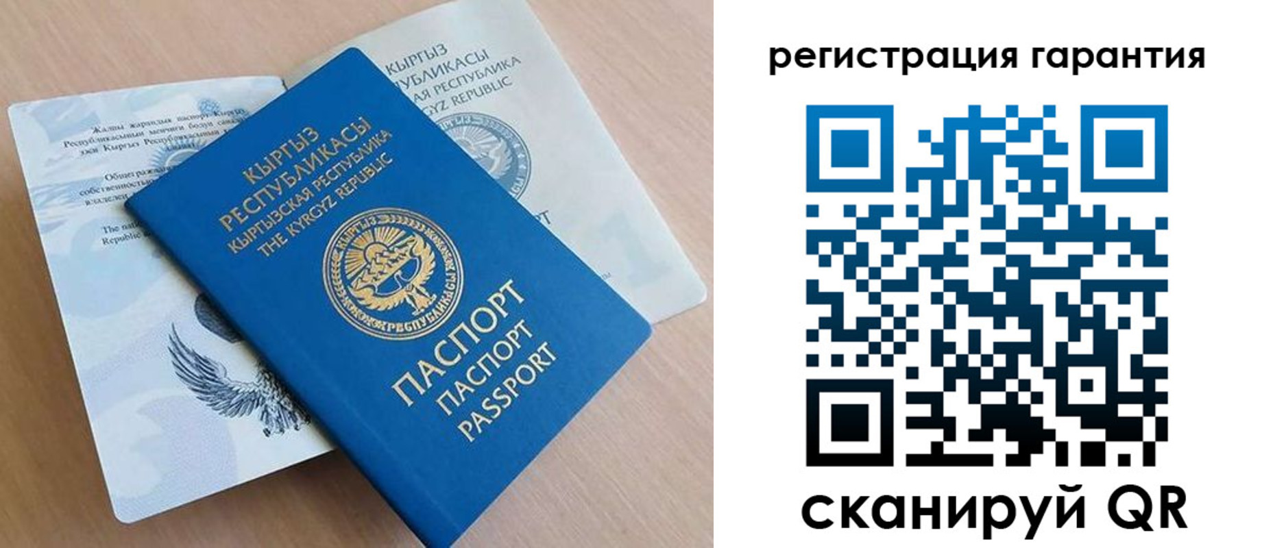 прописка иностранных граждан в Кемеровской области