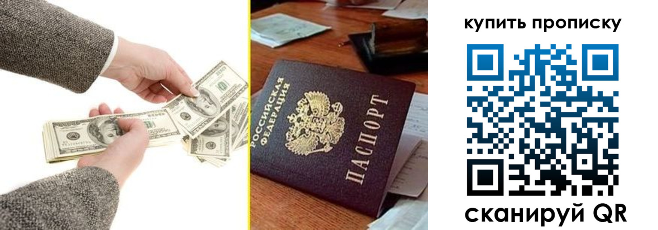временная регистрация собственник в Кемеровской области