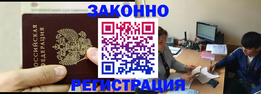 регистрация для школы в Кемеровской области