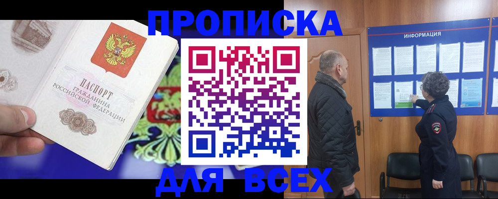 форма 3 в Кемеровской области